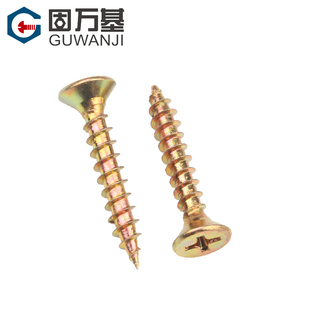 彩锌纤维板钉加硬沉头自攻螺丝钉十字平头干壁钉/墙板钉M3.5M4M5