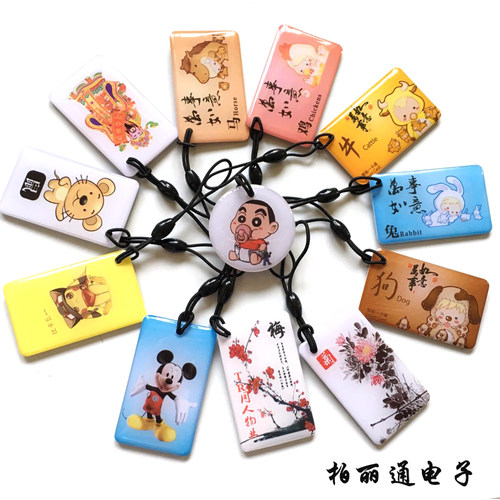 ID复制卡IC配卡钥匙卡扣停车卡电梯卡考勤卡小区门禁卡感应卡制卡