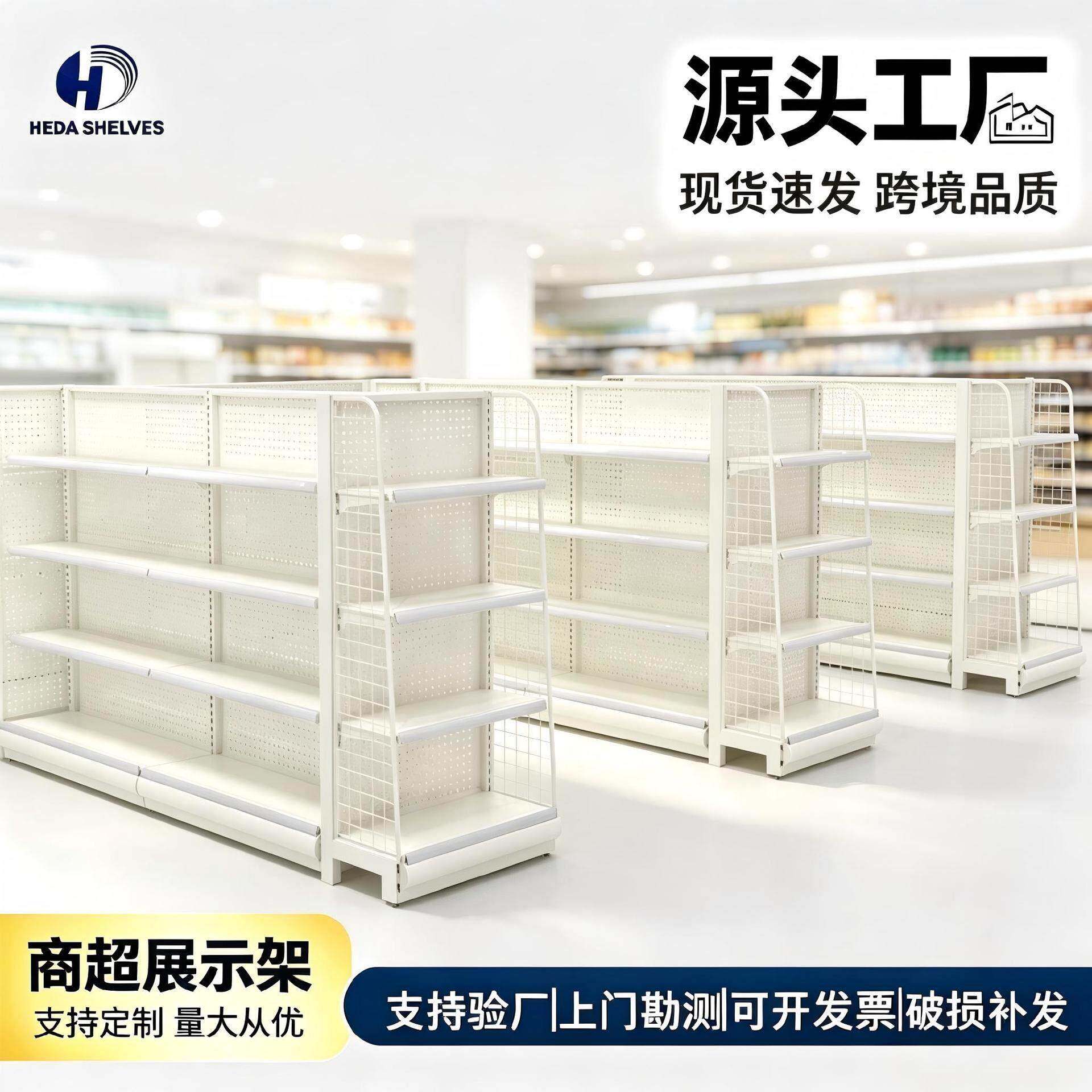 禾达超市零食货架双面商超货架装配式水果货架便利店货架厂家货架