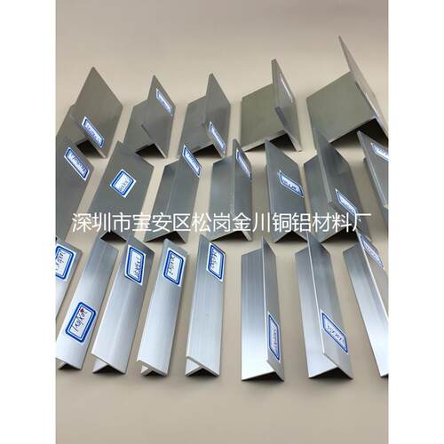收边T型铝条铝合金型材幕墙吊顶龙骨压条丁字形铝条10*15*20*25