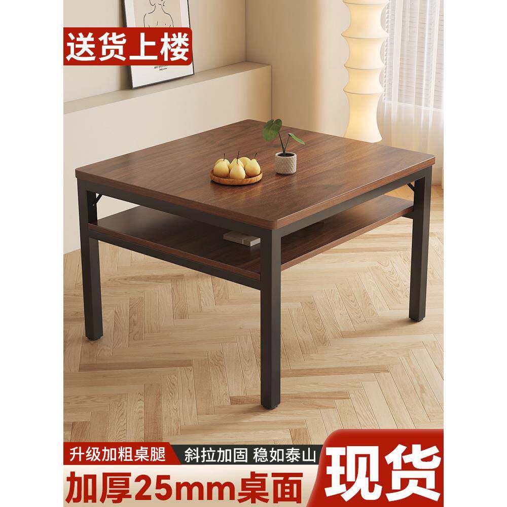 餐桌正方形小户型家用茶几麻将桌双层简易桌子工作台吃饭四方木桌 - 实物图