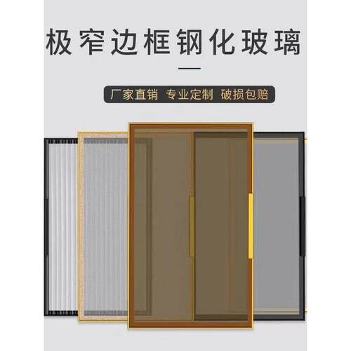 铝合金极简钢化玻璃柜门隔断定制灰衣柜酒柜茶玻璃书柜衣帽间定做