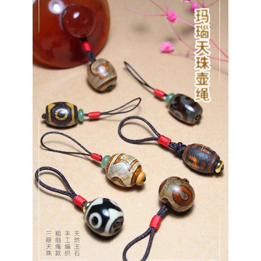 西藏玛瑙三眼天珠茶壶绳紫砂壶茶杯盖碗配饰壶盖提留玉石覆古高档