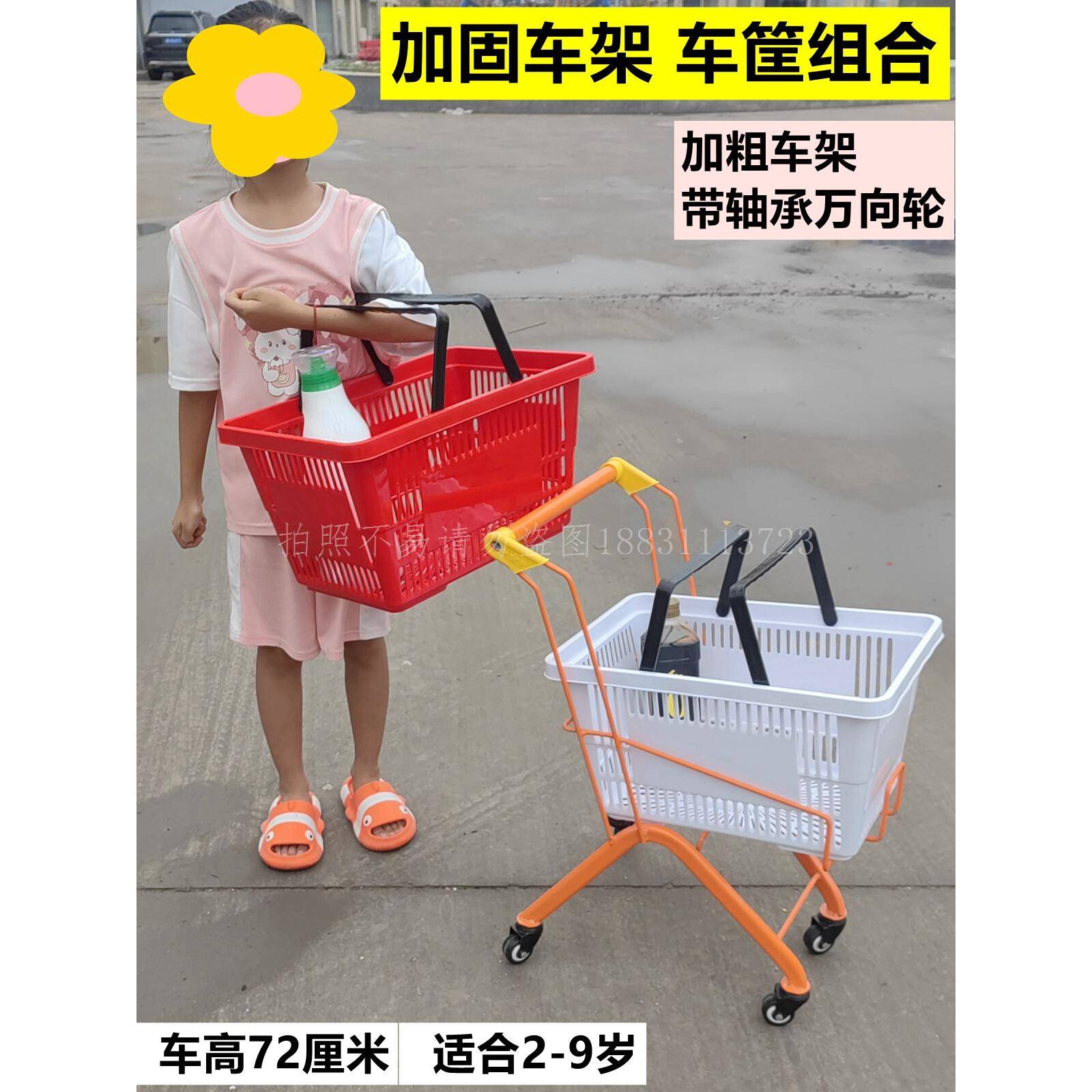 零食店购物车架子需搭配手提筐 重叠收纳 超市金属购物车1-7岁