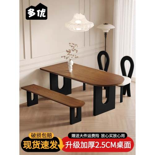 餐桌椅组合简约现代小户型家用饭桌餐厅客厅长方形桌子中古风餐桌