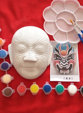 创意diy京剧带纹路脸谱石膏面具白坯大中小号非遗文创教学材料包