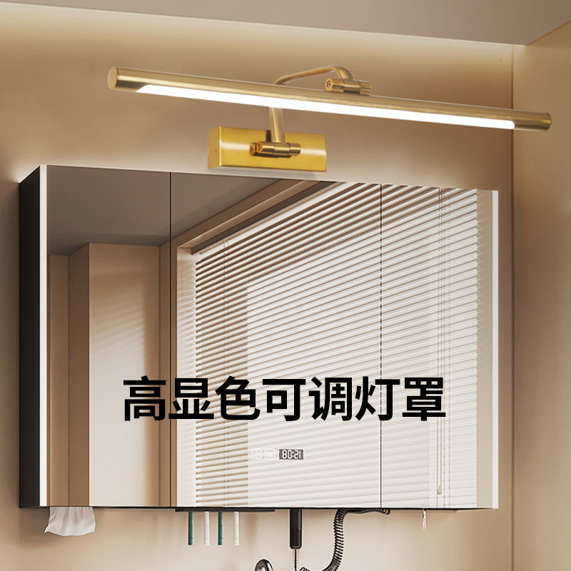 美式金色镜前灯卫生间镜柜用浴室免打孔化妆led镜灯感应智能开关