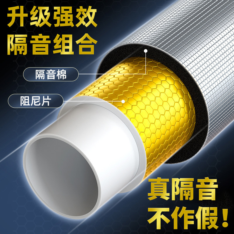 下水管隔音棉包卫生间排水管阻尼片110管道材料自粘止振板除噪音