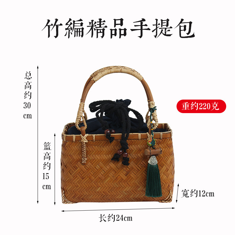 复古竹编包 日式包 茶具包 文艺包 手提收纳包 手工艺竹编茶包