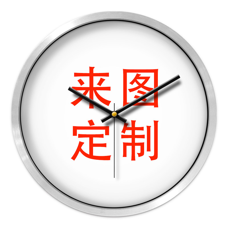 一件来图定制照片DIY个性钟表创意挂钟客厅家用时尚挂墙时钟挂表
