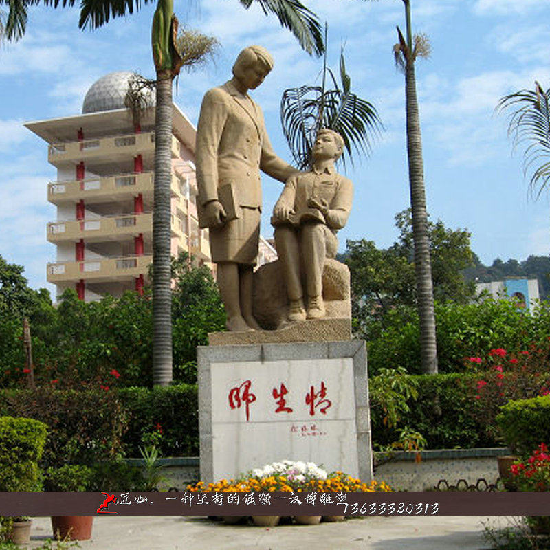 石雕人物雕塑校园文化广场学生读书看书人像雕塑铜雕人物雕像定制