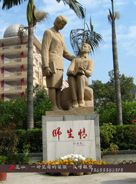 石雕人物雕塑校园文化广场学生读书看书人像雕塑铜雕人物雕像定制