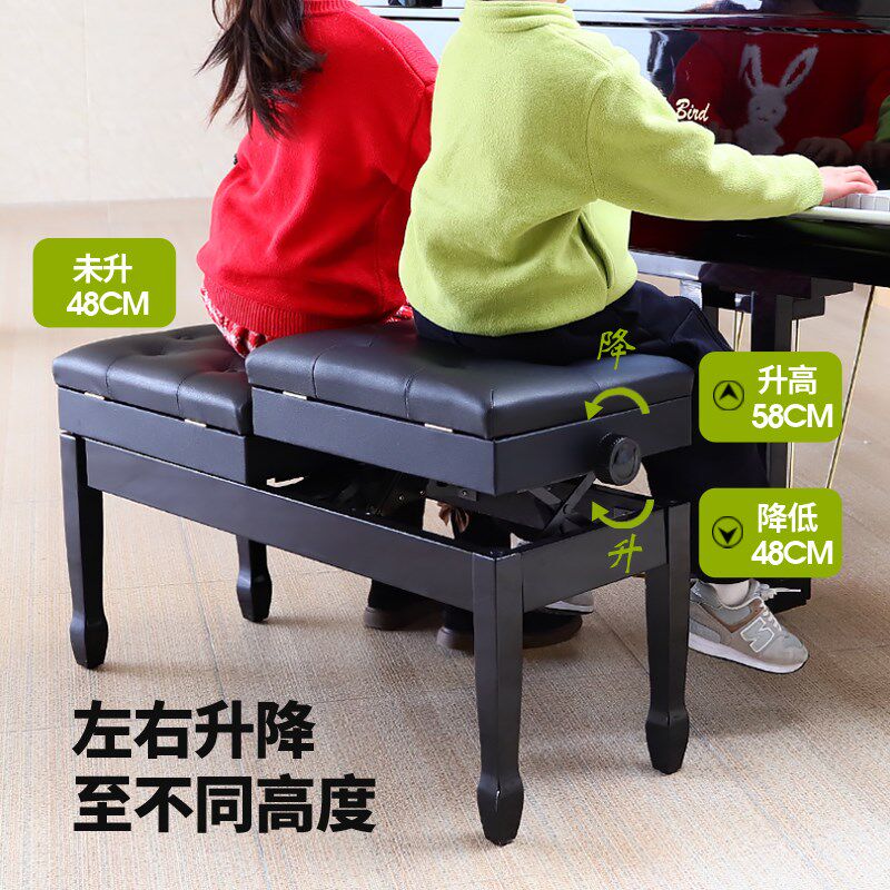 铂西诺全实木双人升降子母钢琴凳带书箱左右分别升降亲子凳椅凳
