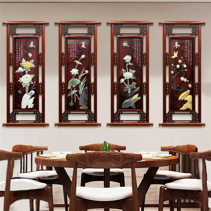 中式客厅沙发背景墙装饰画餐厅四联玉雕壁画实木玉石梅兰竹菊挂画