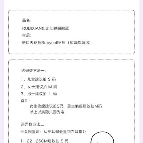 RUBIXIAN睡眠眼罩柔软亲肤强效遮光缓解疲劳透气弹性耳挂不勒耳