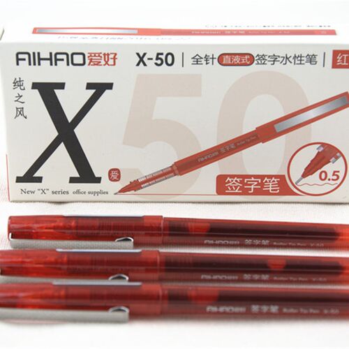 爱好中性笔0.5mm黑色签字笔X-50水性笔水笔商务办公直液式全针管