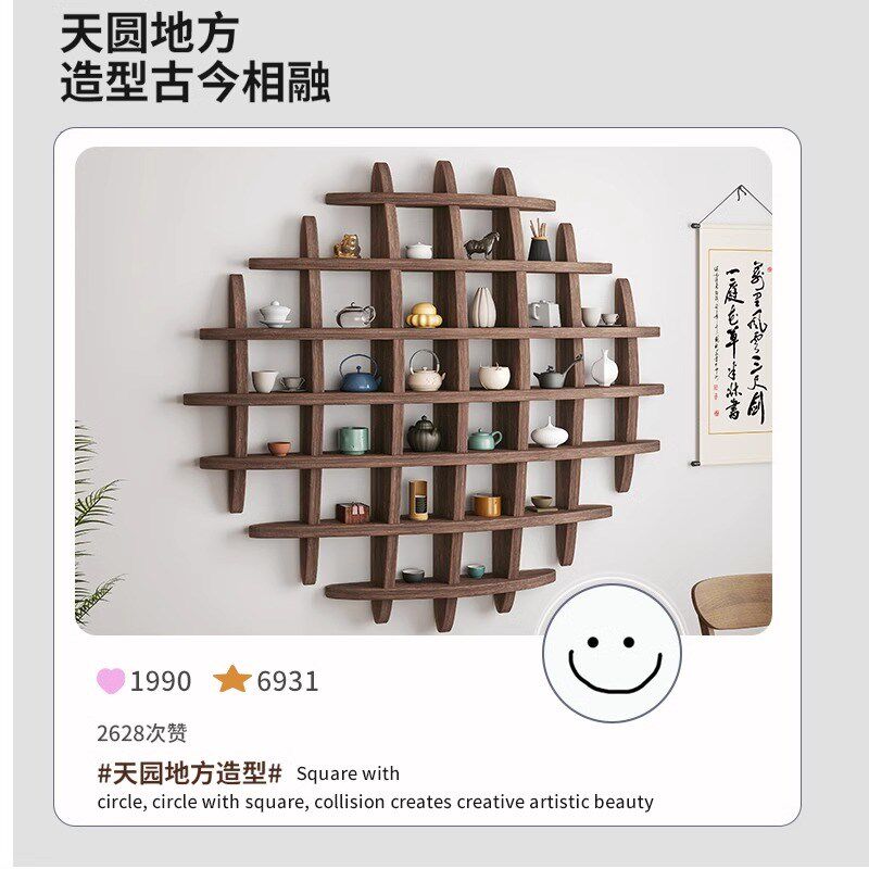 实木中式挂墙茶杯架壁挂式博古架墙上多宝阁格子置物架摆件展示架
