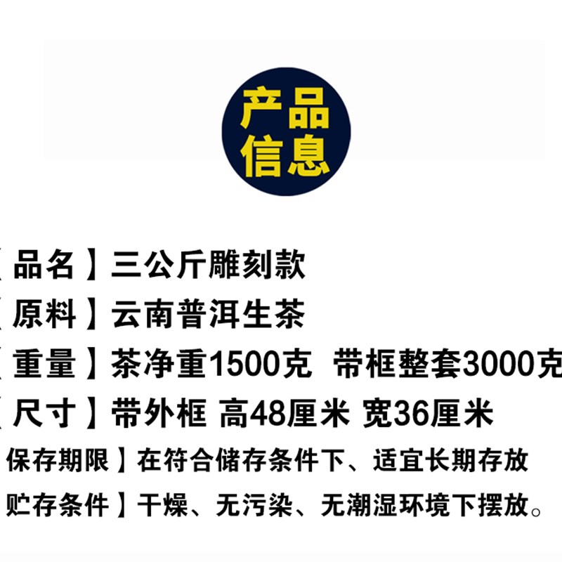 云南特色手工艺术品送礼普洱茶雕刻福字摆设件家居客厅办公室装饰