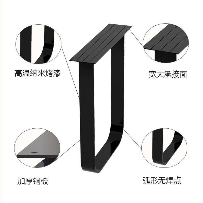 实心铁吧台腿支架餐桌腿U型桌腿支架办公桌架茶几腿支撑脚定制