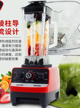 不加热大马力破壁机按键台式料理机变频家用辅食五谷养生2L豆浆机