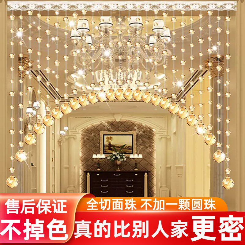 水晶珠帘新款手工半圆形遮挡帘圆形门帘豪华婚庆装饰帘成品免打孔