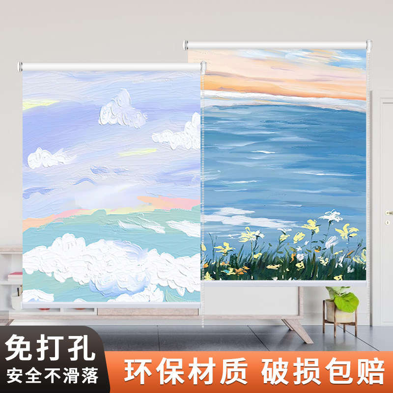 厨房卧室客厅卫生间免打孔卷帘防水防油小清新窗帘卷拉式遮挡帘