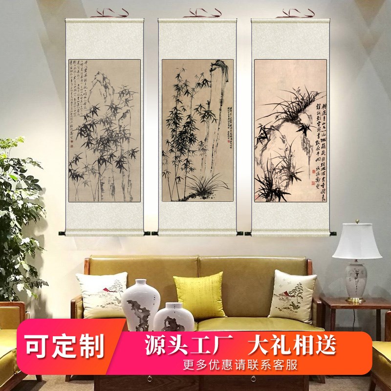 清代名家郑板桥丝绸画竹图卷轴画竹石图水墨画宣纸仿古画三清图
