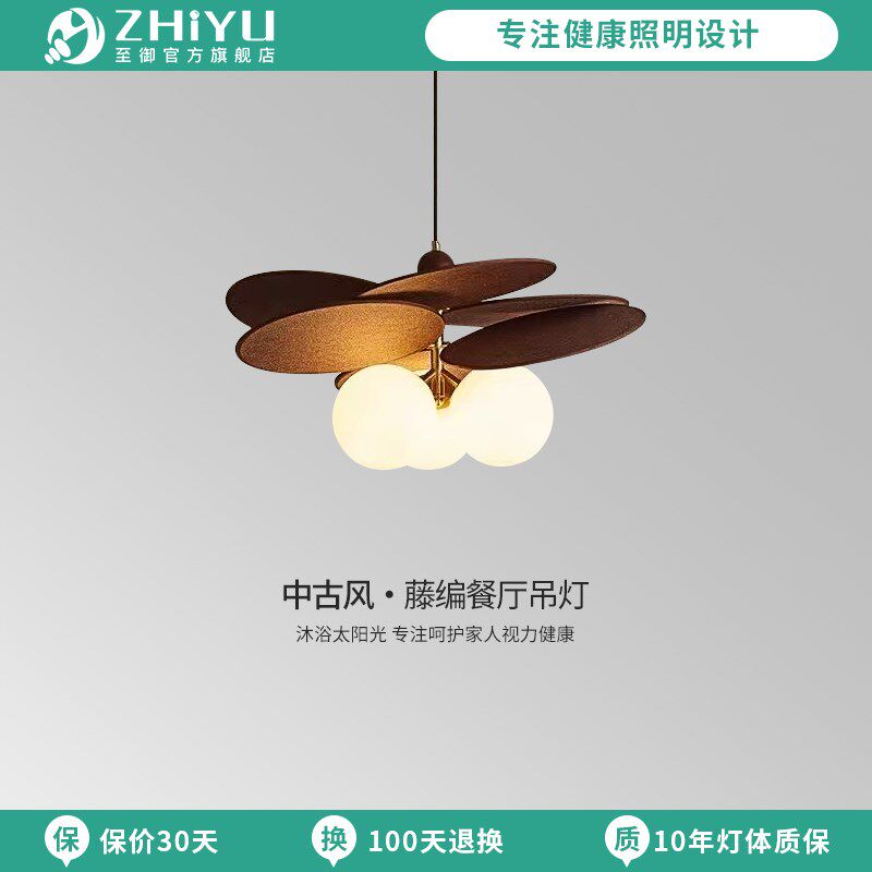 至御法式中古风餐厅吊灯客厅复古藤编卧室吊线灯设计餐厅灯D5497