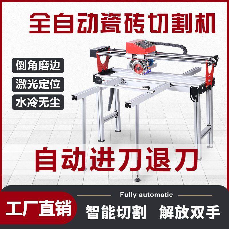 全自动多功能台式瓷砖切割机倒角开槽磨边磨圆边高精度水刀倒角机
