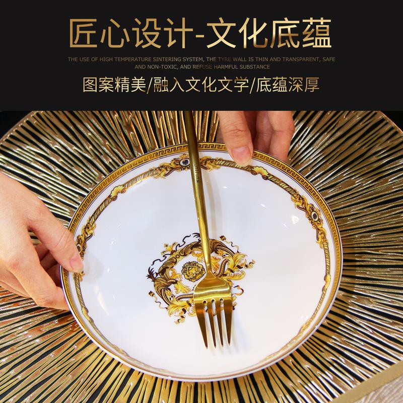 家用盘子10个套装欧式8英寸骨瓷菜盘金边饭盘菜碟子微波炉餐具盘