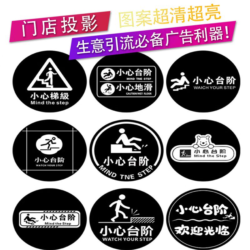 标志方向指示投影灯logo门头地面广告灯定制户外防水led门口射灯