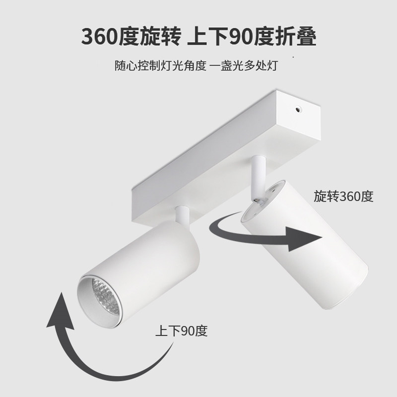 明装led射灯连体双2头防眩吸顶多头家用客厅过道长条免开孔导轨道