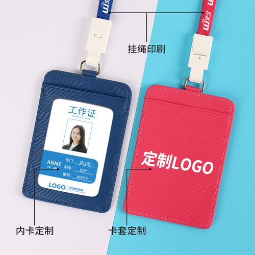 优和6808/07皮卡套挂绳工作证胸卡吊绳证件卡套胸卡套工作牌id卡