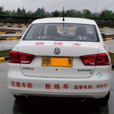 驾校招生车贴广告教练车贴纸电话号码限载学员驾驶慢汽车贴纸定制