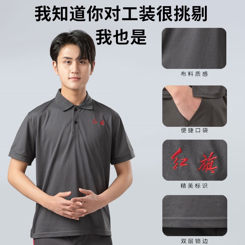 一汽红旗汽车4S店短袖汽修工作服套装春夏季新款车间修车售后工装