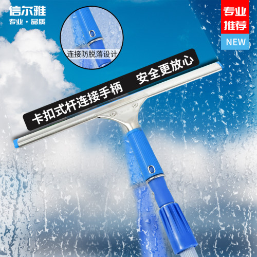铝合金伸缩杆玻璃擦窗器玻璃刮刀玻璃刷 擦玻璃器 刮水器保洁工具