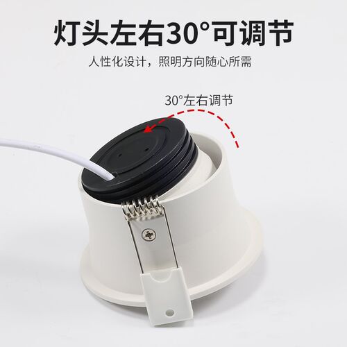 格西德射灯嵌入式深藏防眩光筒灯调节角度超亮商铺服装牛眼天花灯