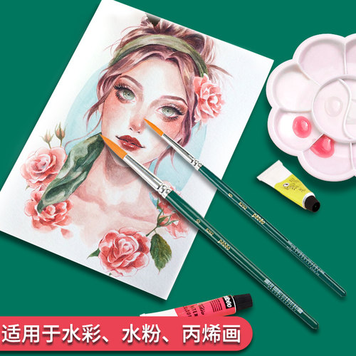 法国pebeo贝碧欧水彩笔小绿笔尼龙水粉笔美术专用圆头画笔勾线笔