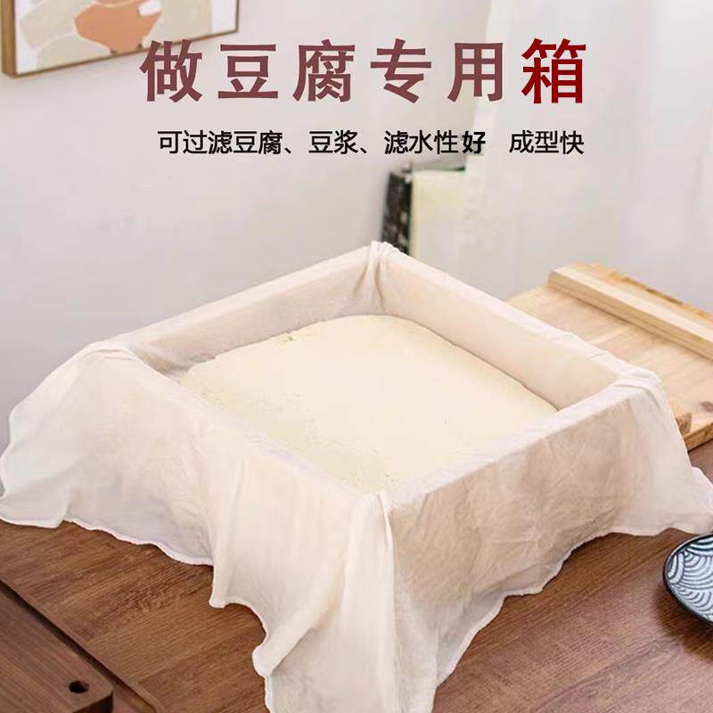 杉木豆腐模具家用豆腐框商用豆腐箱香干 干豆盒千张豆腐加厚加高
