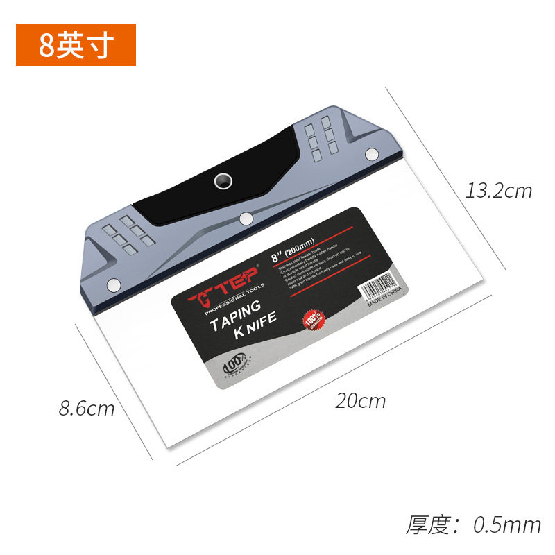 易力友不锈钢刮板批腻子刀装修刮墙抹泥刀切面刀塑料柄刮片白水泥图片