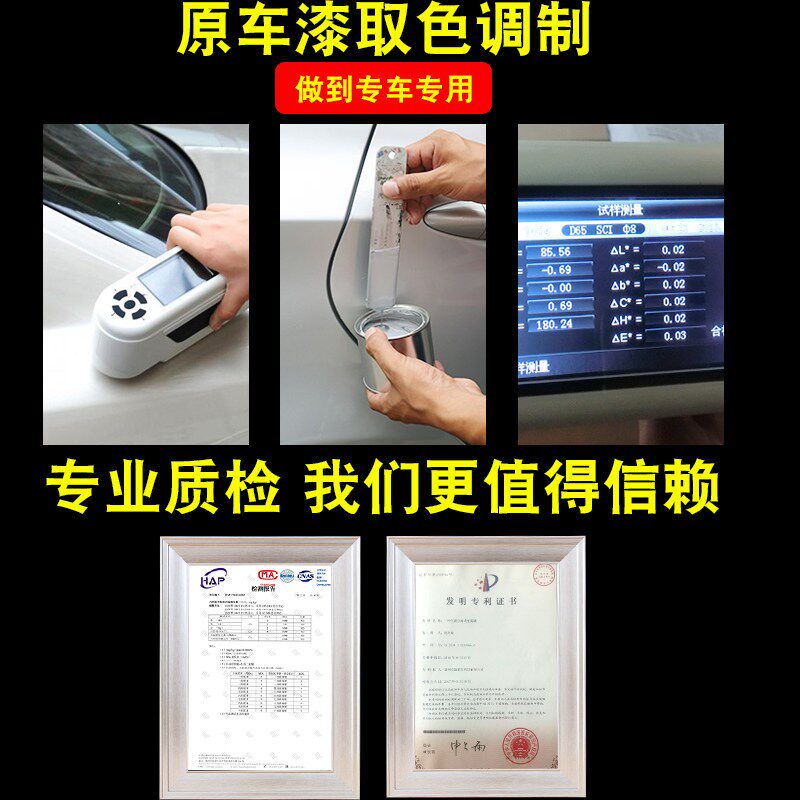汽车划痕修复漆珍珠白补漆笔 套补漆笔