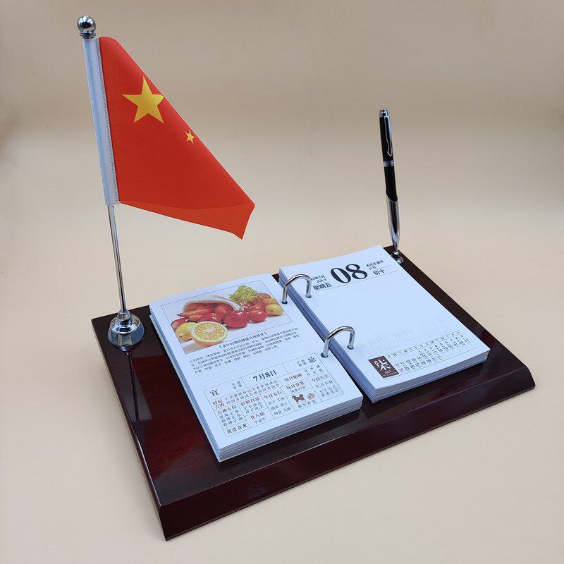 2026年办公商务木质台历架大号记事日历芯老板桌简约单日台历摆件