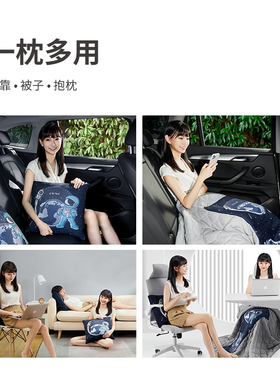 PPW抱枕被子两用四季汽车车用靠枕办公室午睡毯子靠枕二合一