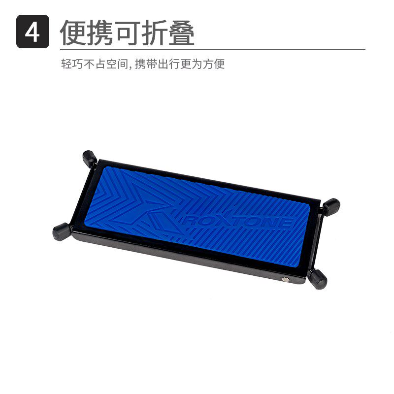 罗科斯通 古典吉他踩脚凳便携折叠脚凳可调防滑脚踏凳贝斯脚踩凳