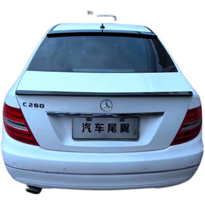 08-13款奔驰C级尾翼奔驰W204尾翼C180?C200?C260?C300改装压尾