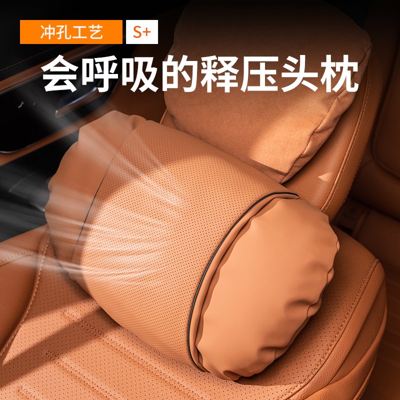 汽车腰靠头枕靠垫护腰舒适颈部车用座椅四季腰枕护腰托腰靠航空级