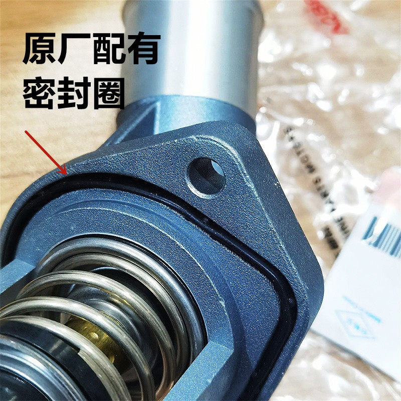 适配2.0VVT江淮瑞风M4/M5/M3嘉悦X7瑞风S7节温器总成恒温器调温器