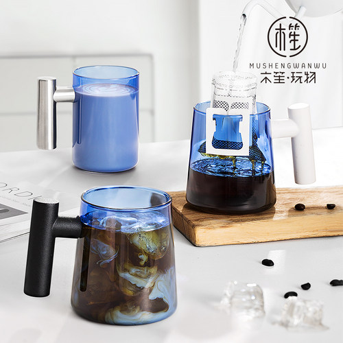 木笙玩物咖啡杯高档精致克莱因蓝马克杯玻璃水杯美式拿铁杯办公室