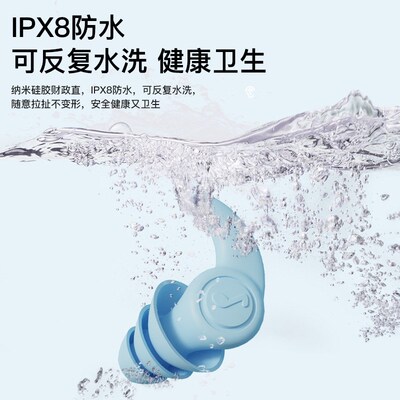 洗澡防水成人耳塞耳朵防进水游泳隔音神器中耳洗头耳套耳罩专用炎
