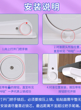 大门挡阻门器缓冲门阻防关门限位器防小孩反锁门顶门器门把手锁扣